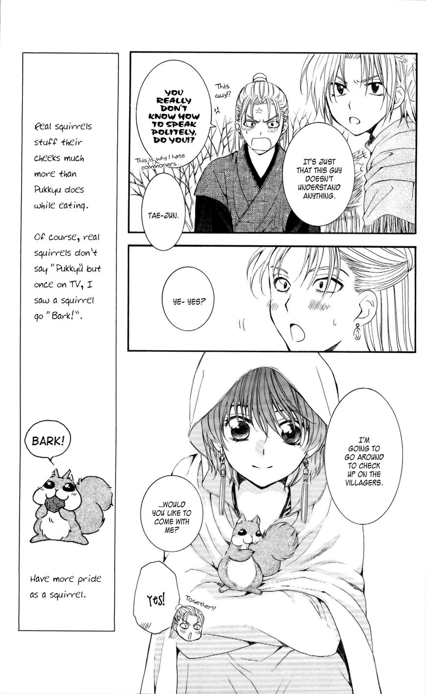 Read Akatsuki No Yona Manga Online