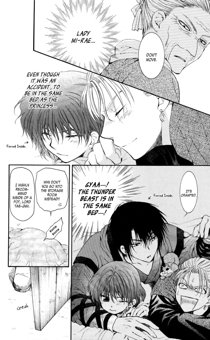 Read Akatsuki No Yona Manga Online