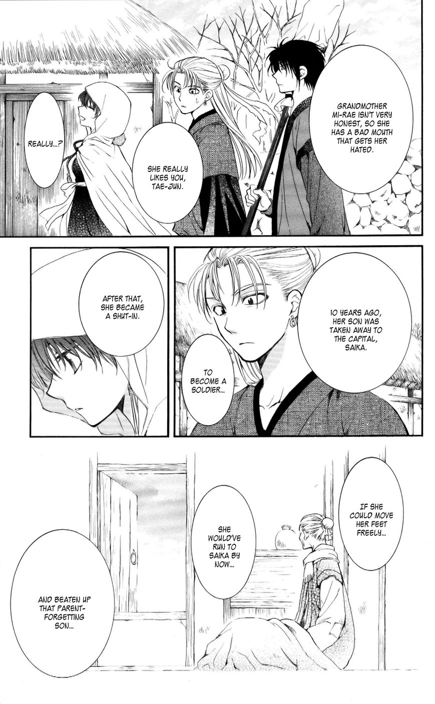 Read Akatsuki No Yona Manga Online