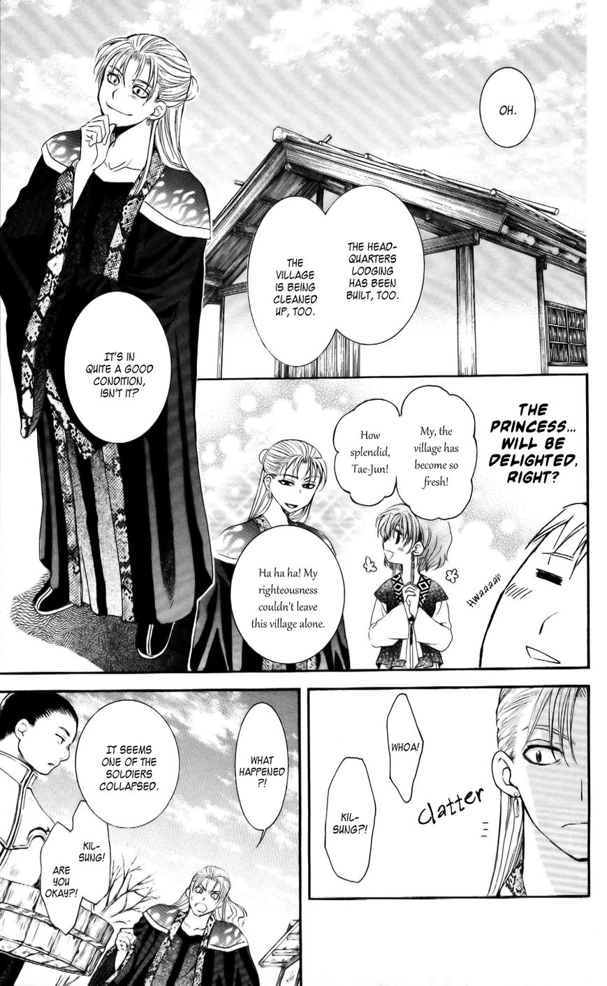 Read Akatsuki No Yona Manga Online