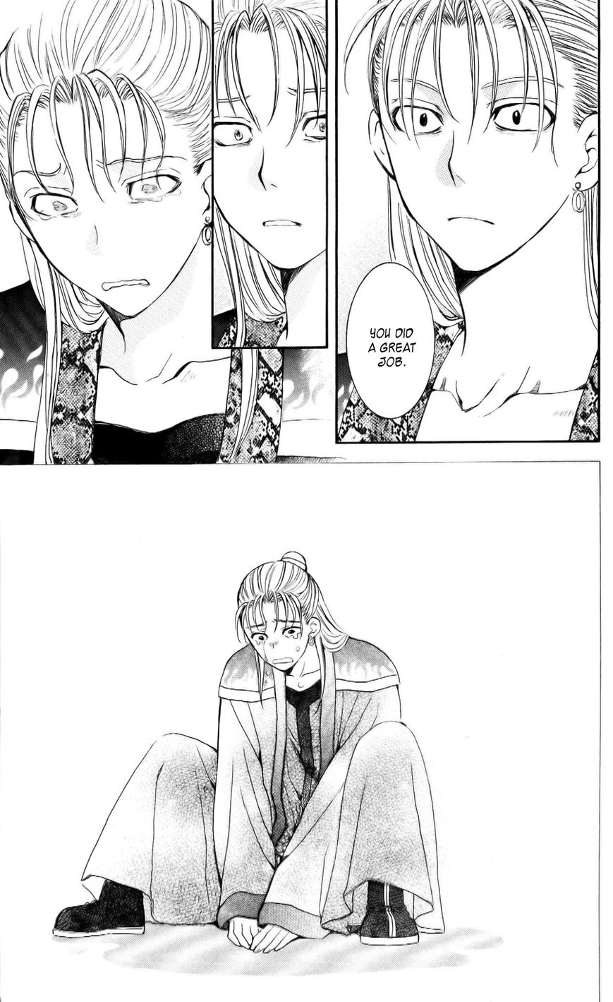 Read Akatsuki No Yona Manga Online