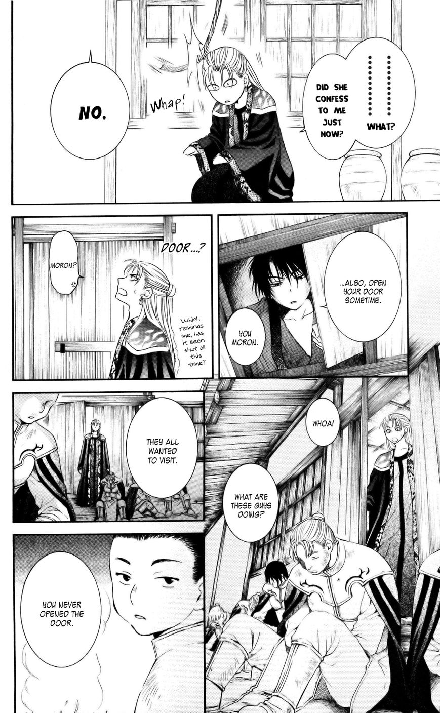 Read Akatsuki No Yona Manga Online
