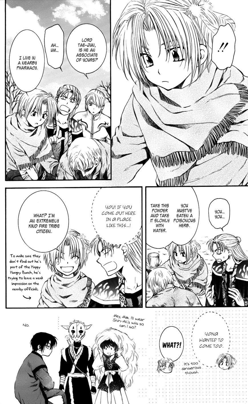 Read Akatsuki No Yona Manga Online