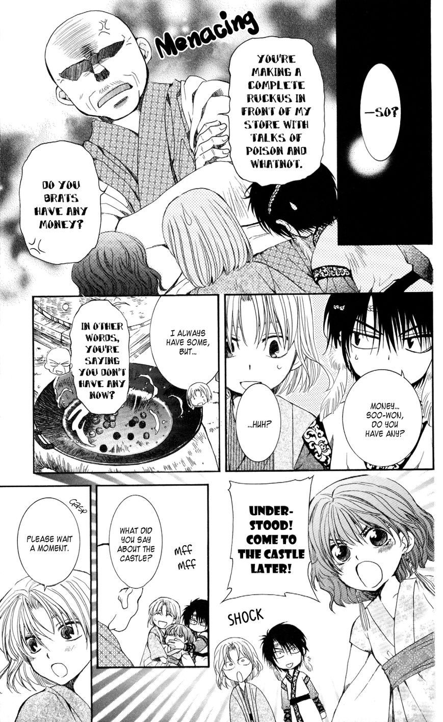 Read Akatsuki No Yona Manga Online