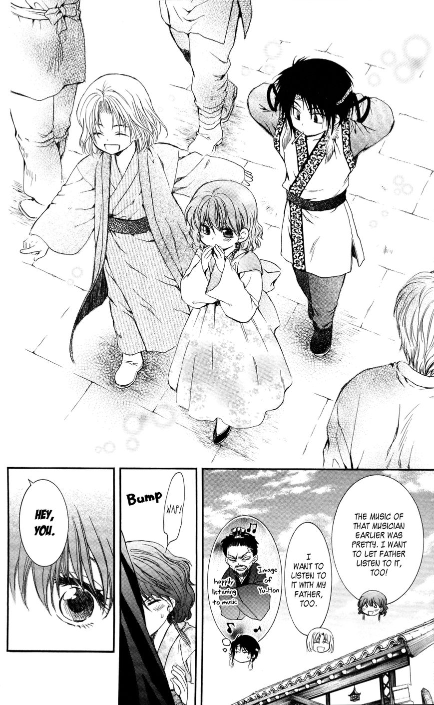 Read Akatsuki No Yona Manga Online