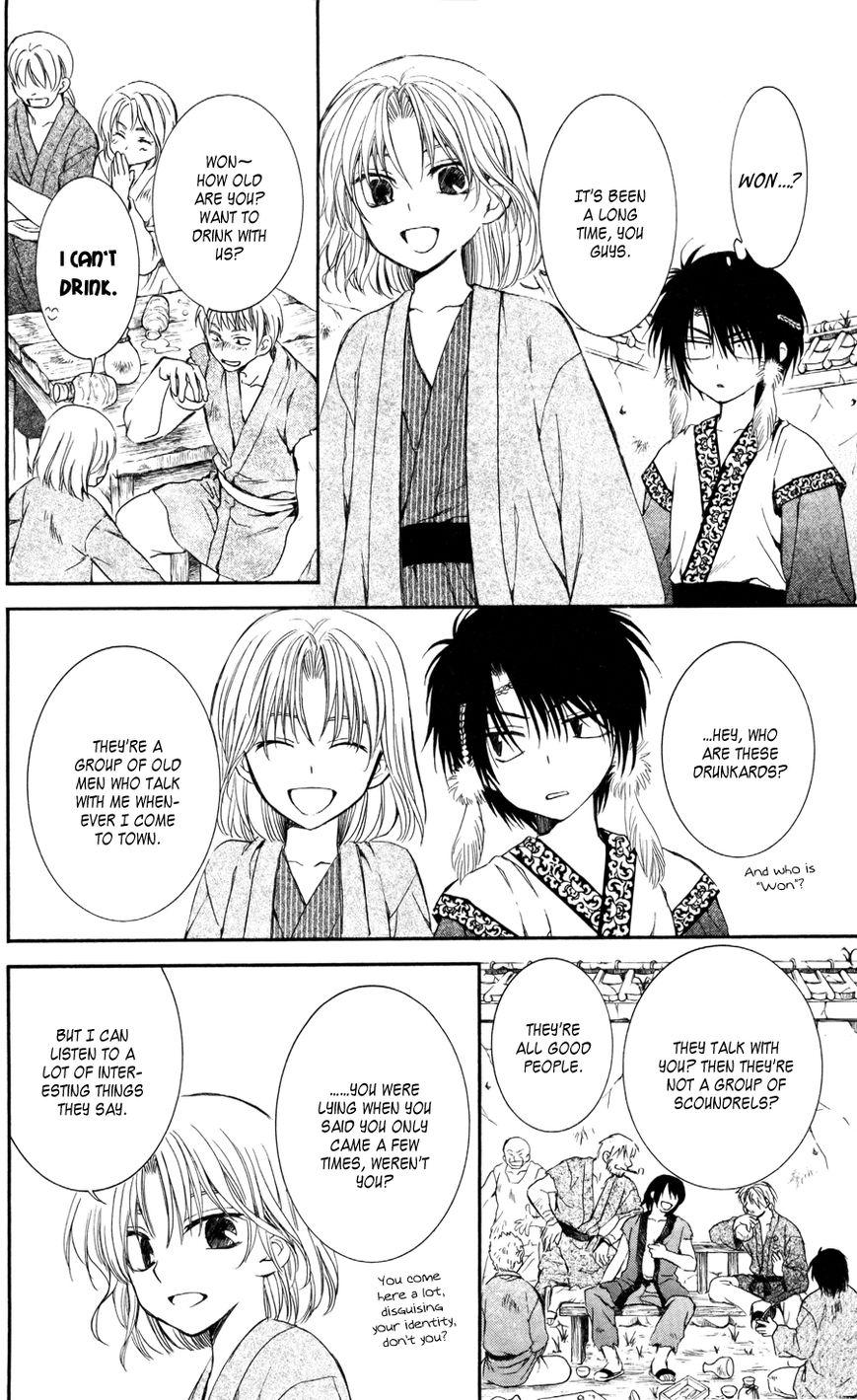 Read Akatsuki No Yona Manga Online