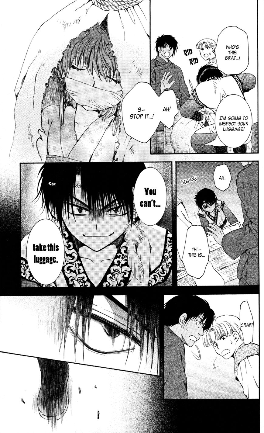 Read Akatsuki No Yona Manga Online