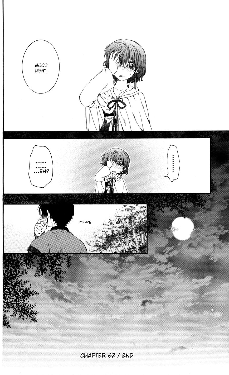 Read Akatsuki No Yona Manga Online