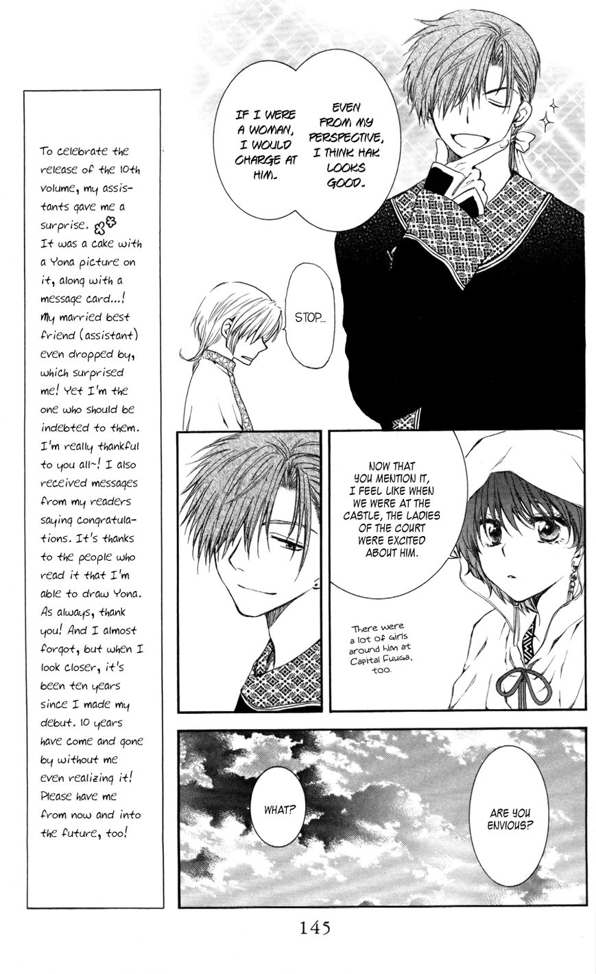 Read Akatsuki No Yona Manga Online