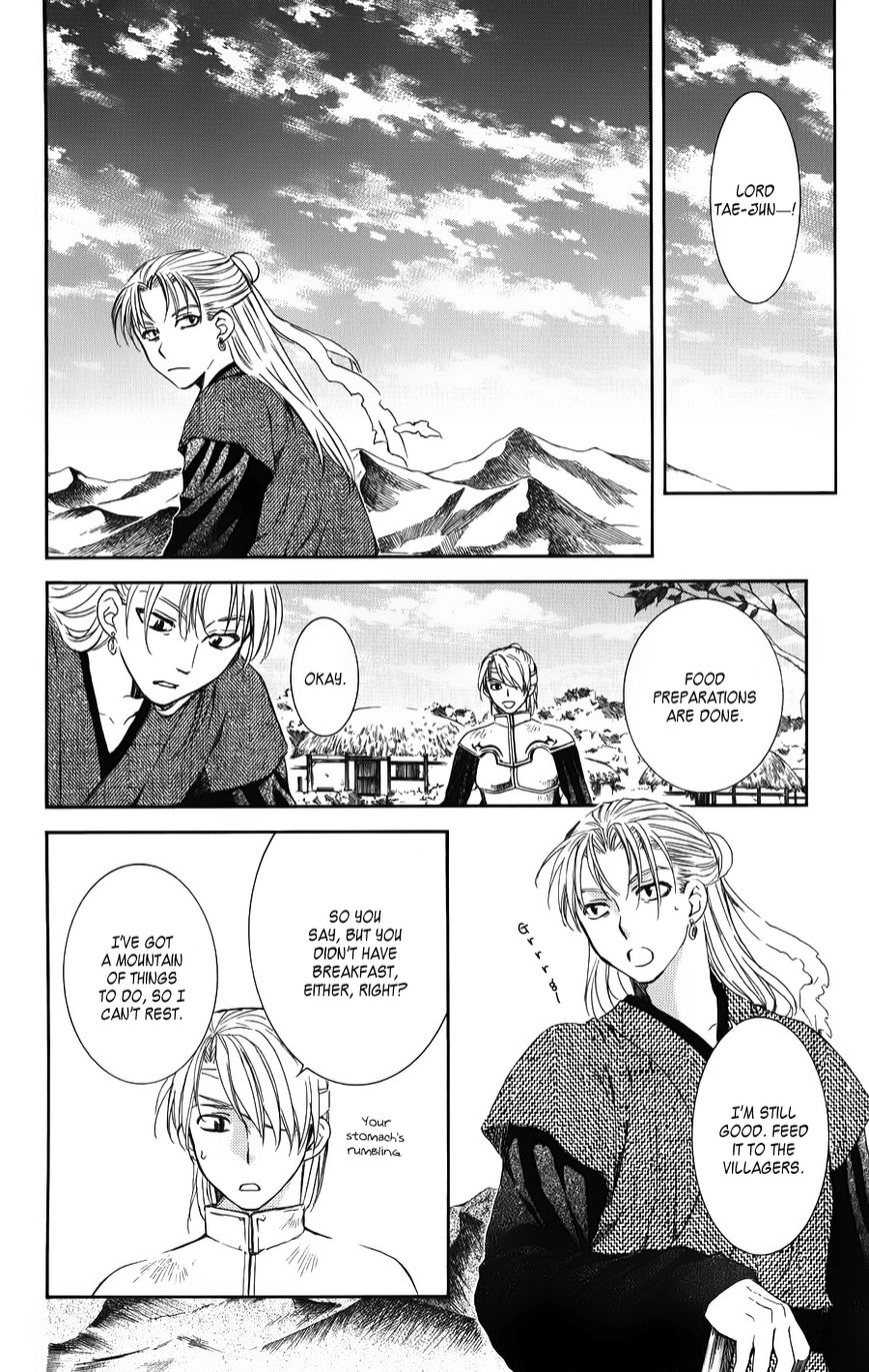 Read Akatsuki No Yona Manga Online