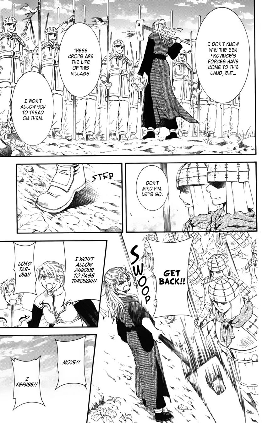 Read Akatsuki No Yona Manga Online