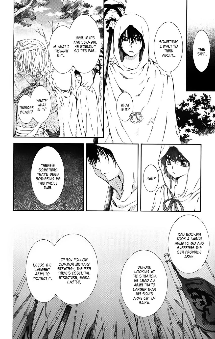 Read Akatsuki No Yona Manga Online