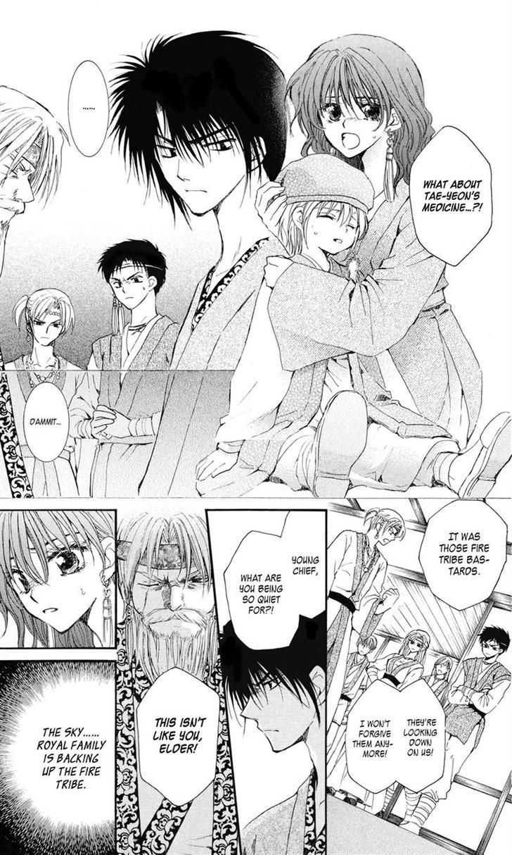 Read Akatsuki No Yona Manga Online