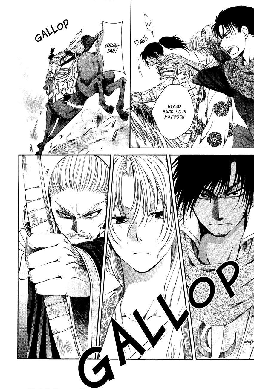 Read Akatsuki No Yona Manga Online