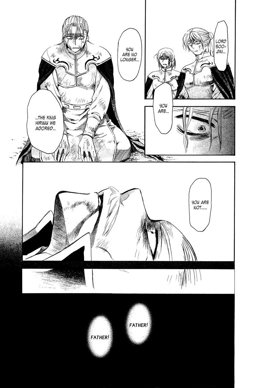 Read Akatsuki No Yona Manga Online