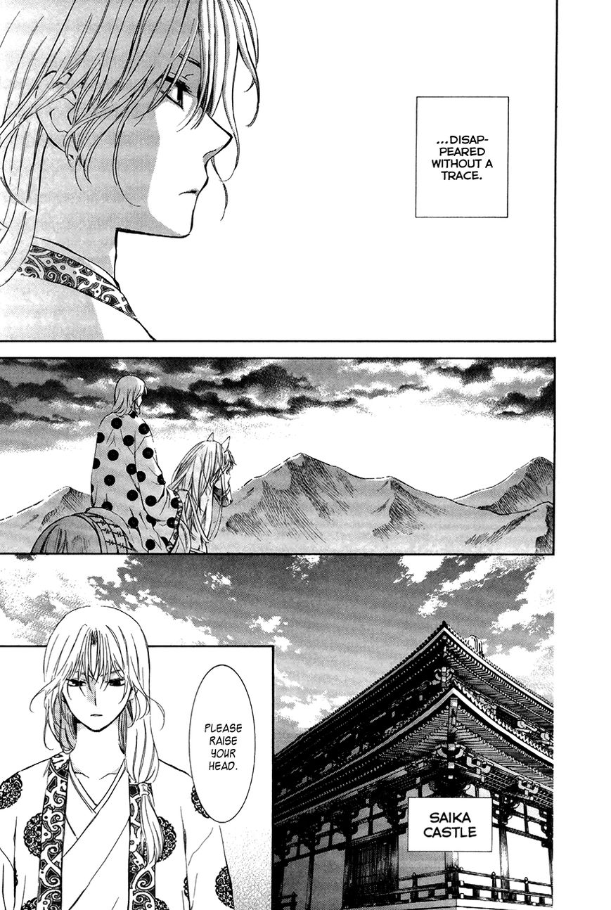 Read Akatsuki No Yona Manga Online