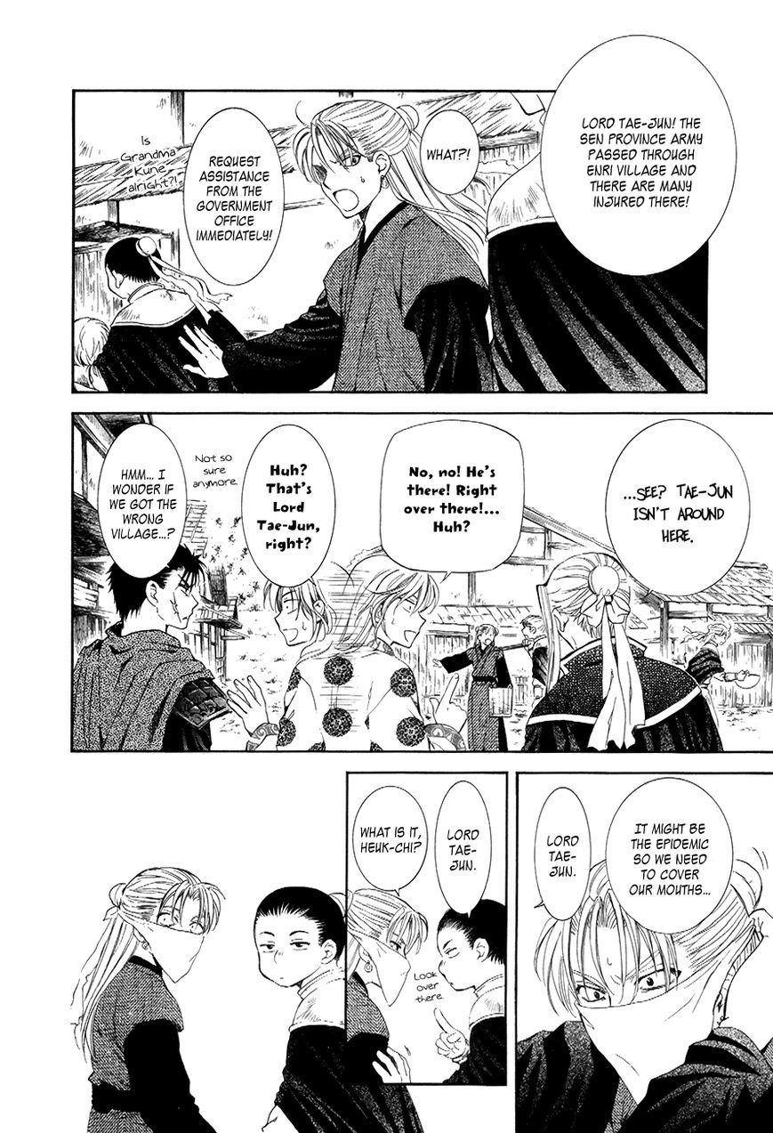 Read Akatsuki No Yona Manga Online