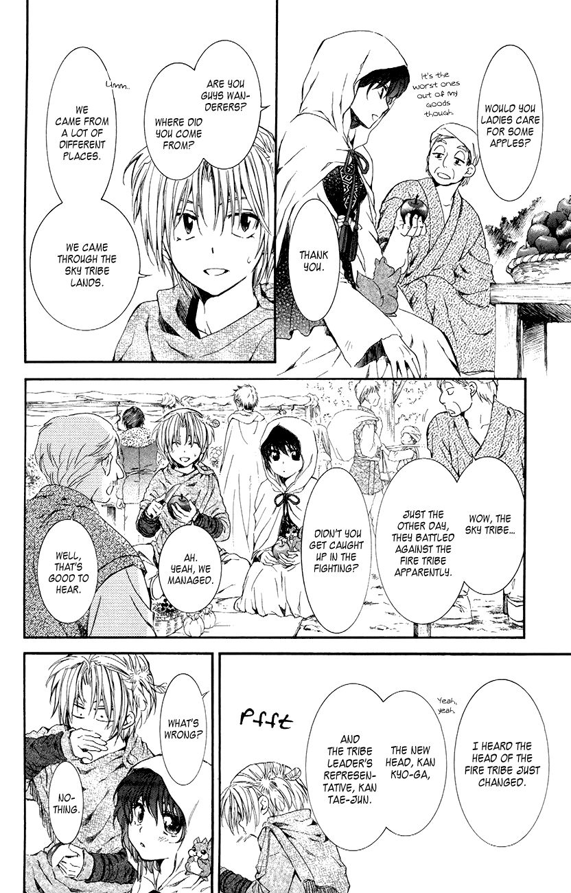 Read Akatsuki No Yona Manga Online
