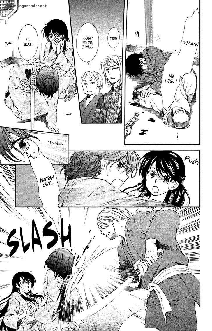 Read Akatsuki No Yona Manga Online