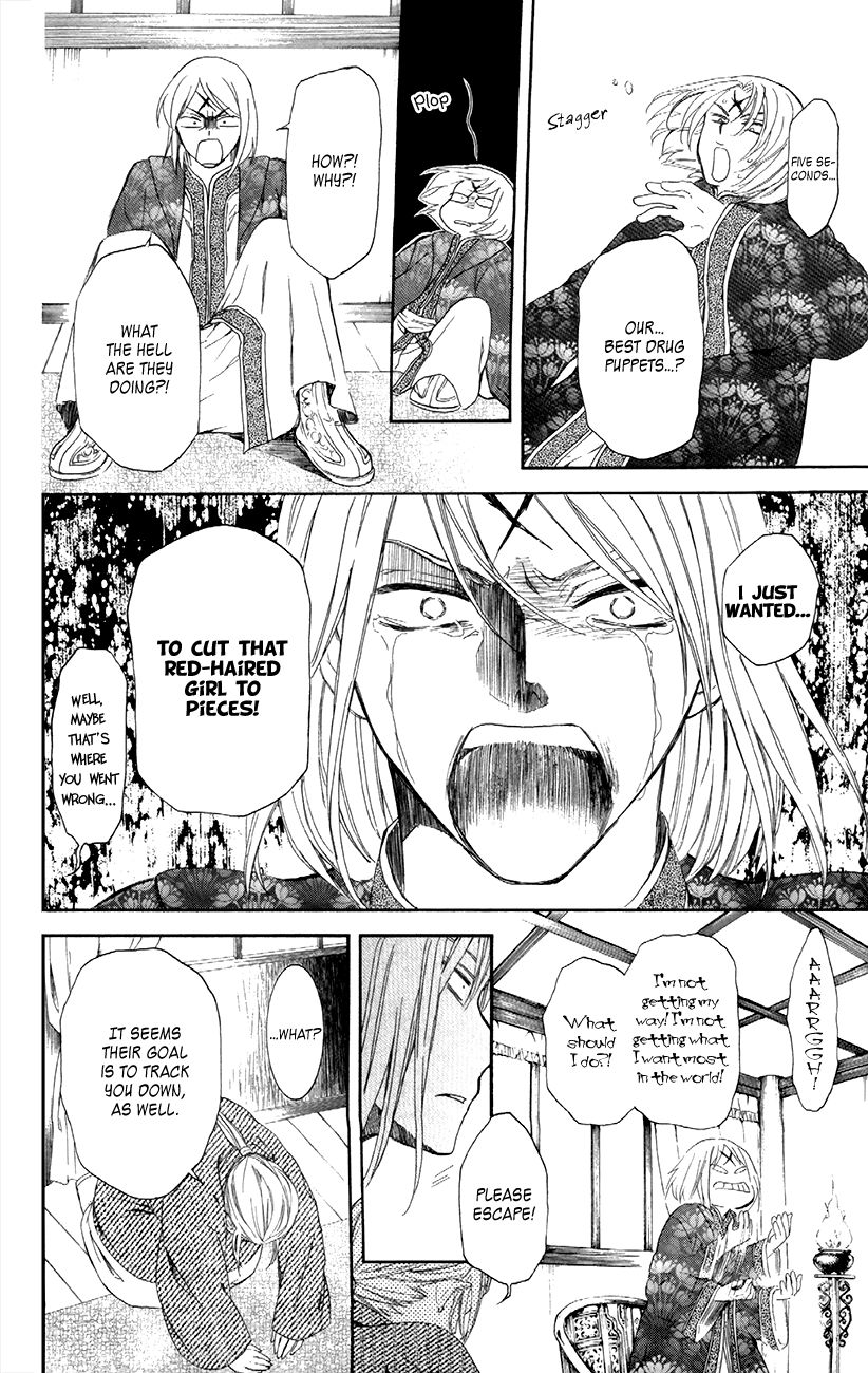 Read Akatsuki No Yona Manga Online