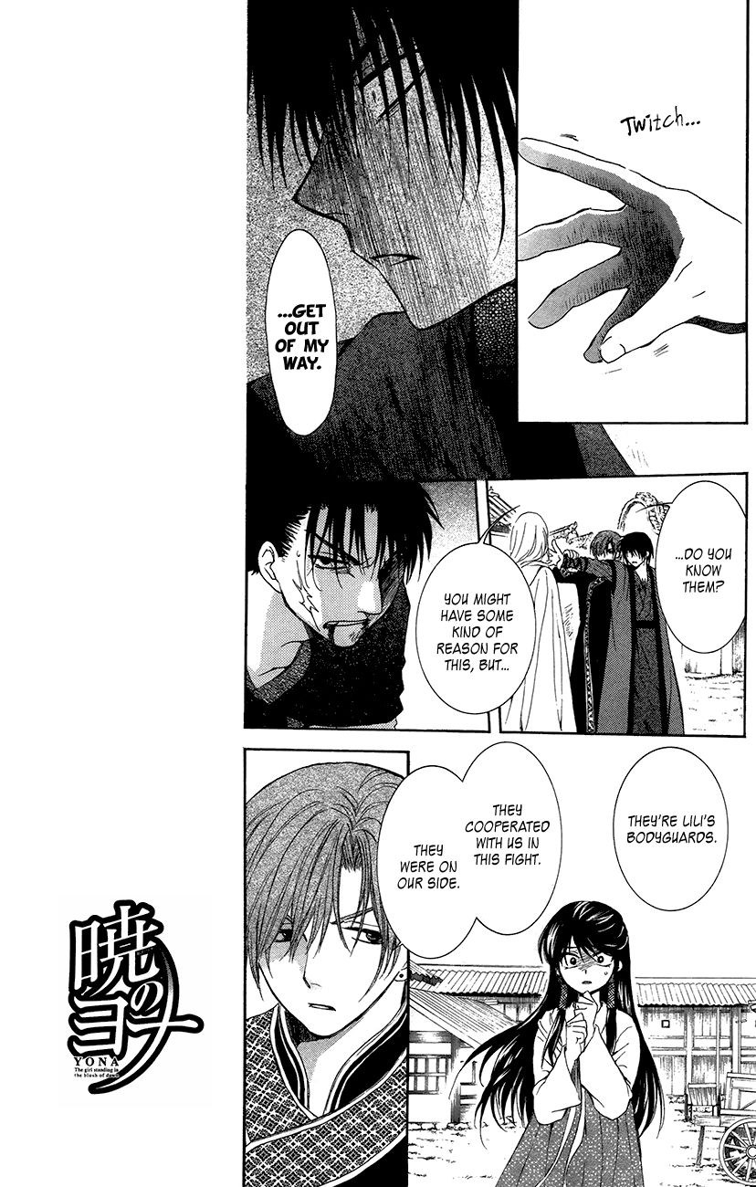 Read Akatsuki No Yona Manga Online