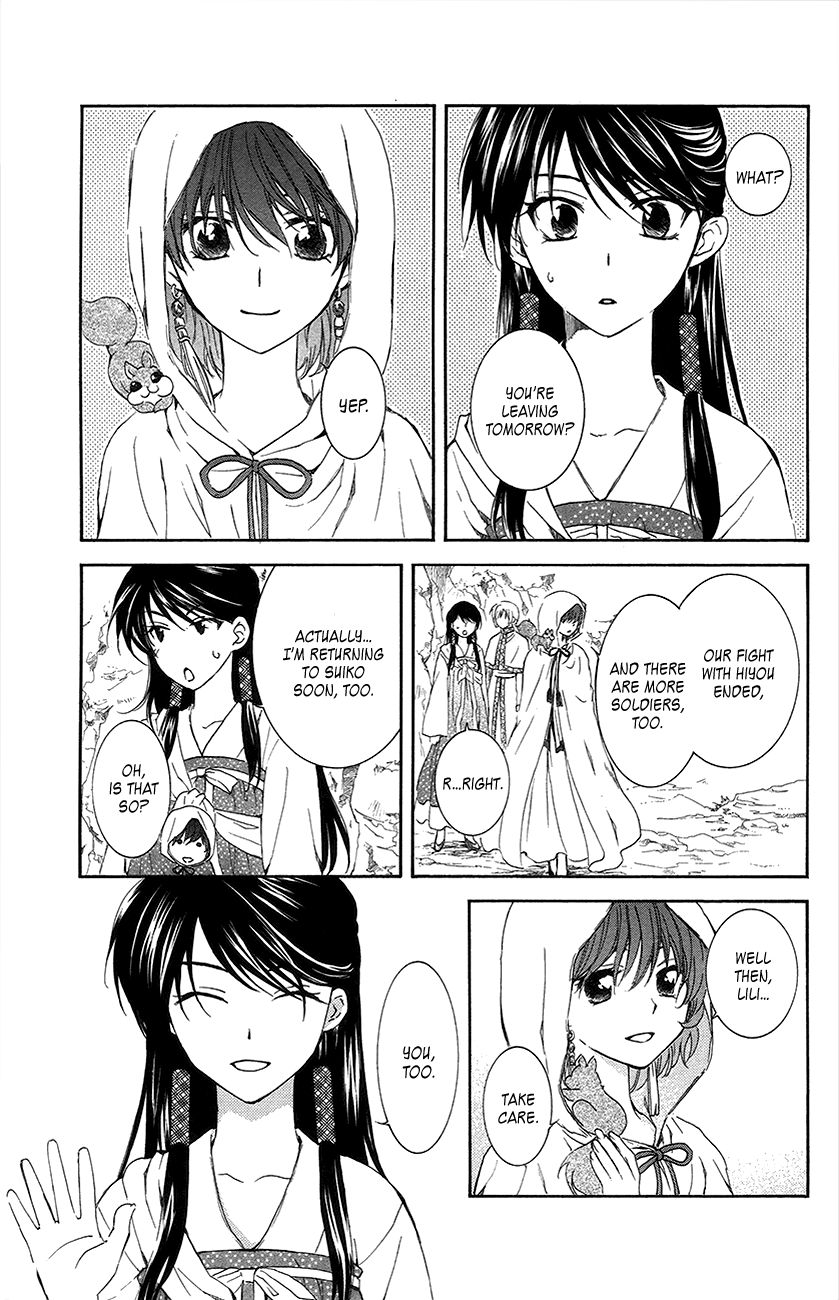 Read Akatsuki No Yona Manga Online
