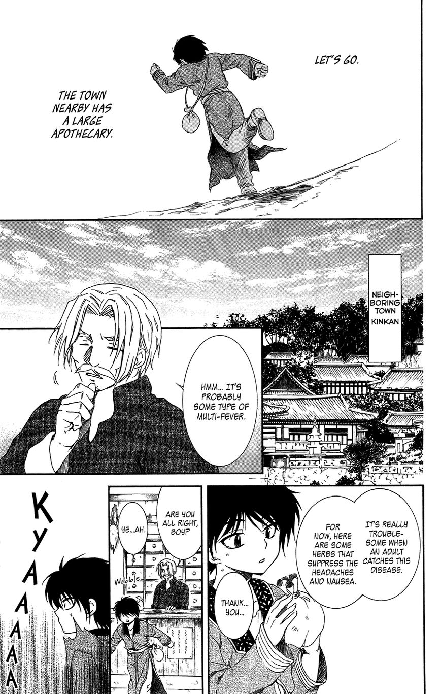 Read Akatsuki No Yona Manga Online