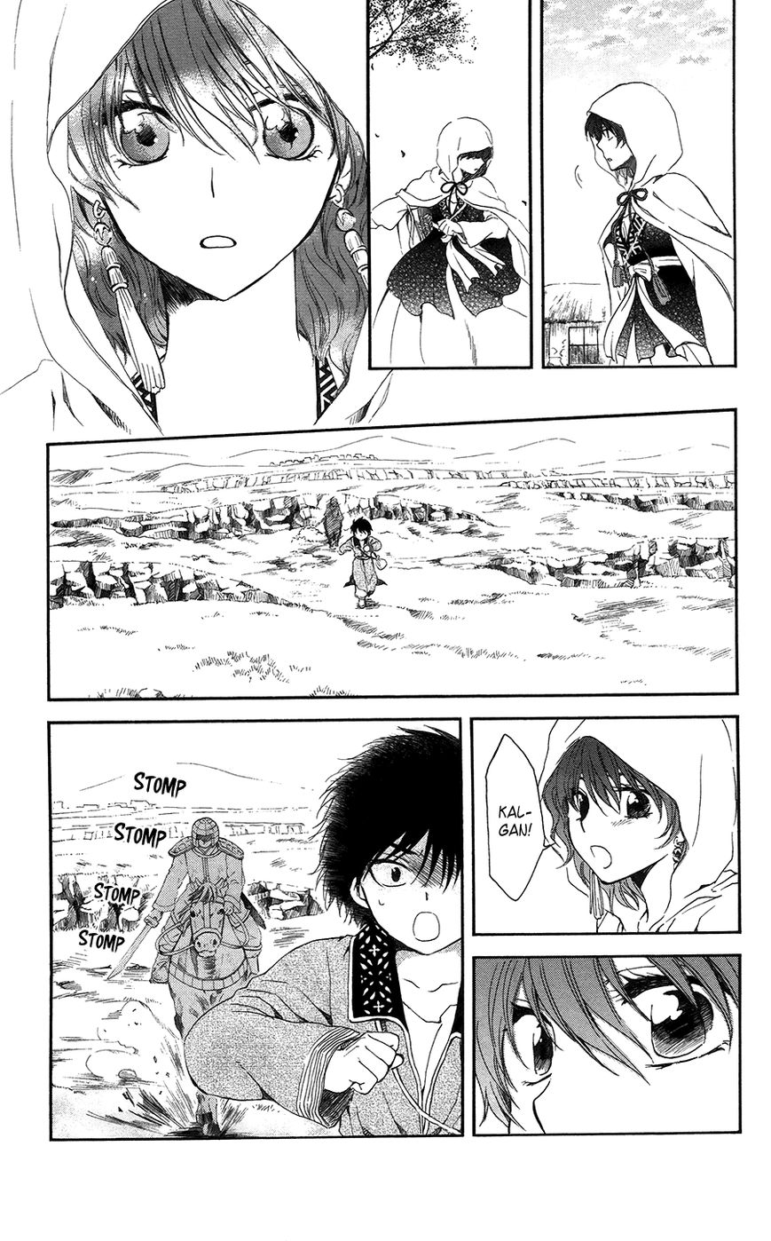 Read Akatsuki No Yona Manga Online