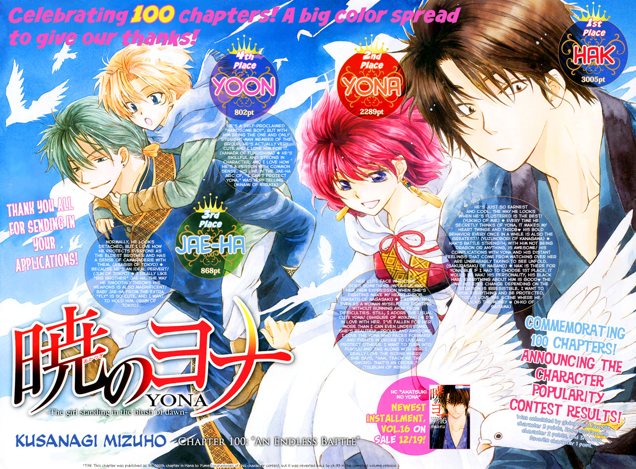 Read Akatsuki No Yona Manga Online