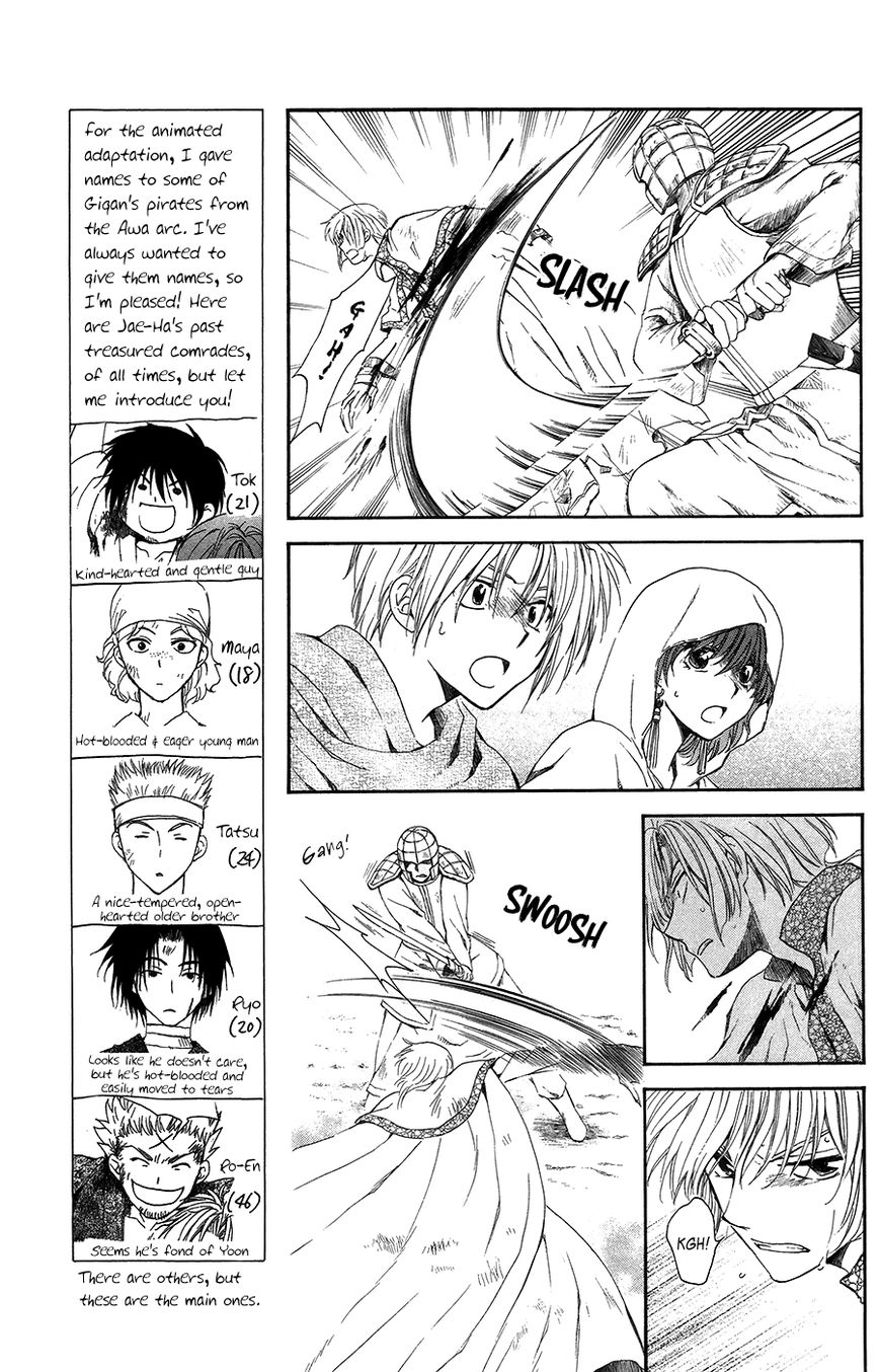 Read Akatsuki No Yona Manga Online