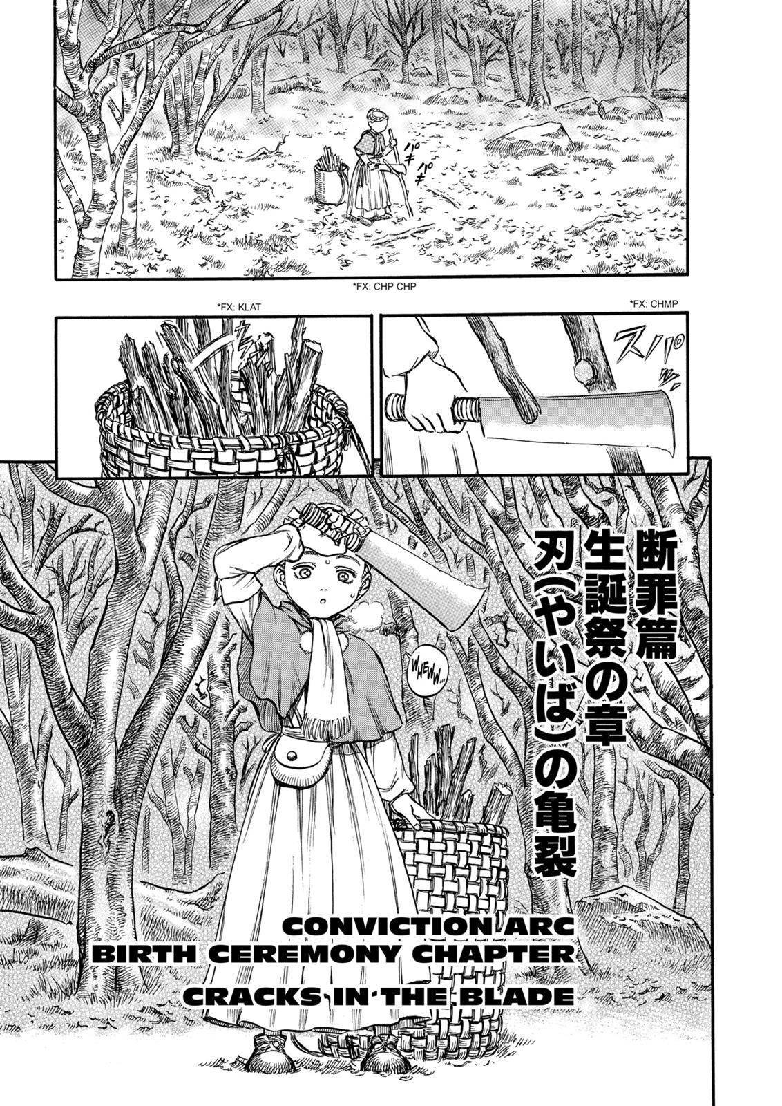 Read Berserk Manga Online