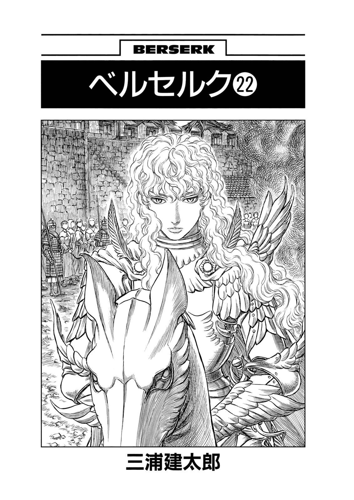 Read Berserk Manga Online