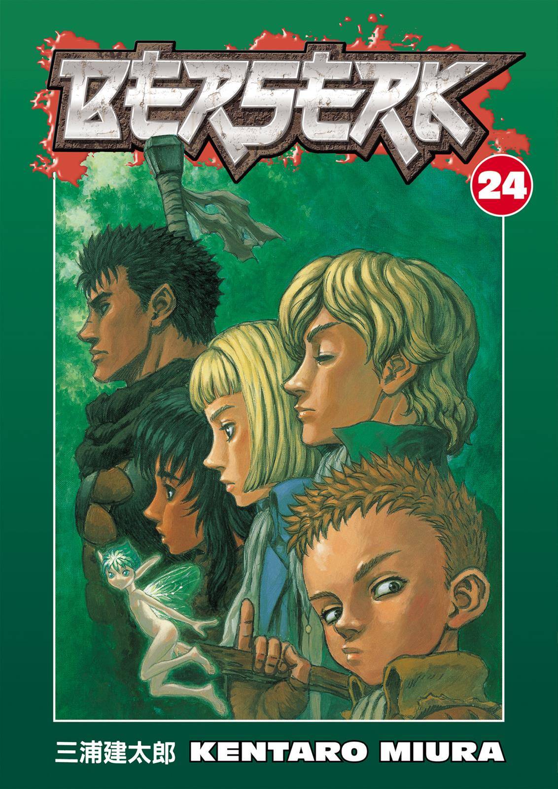 Read Berserk Manga Online