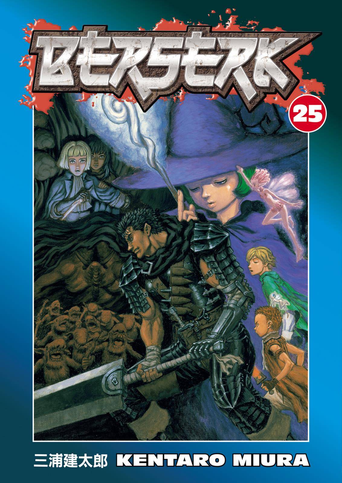Read Berserk Manga Online