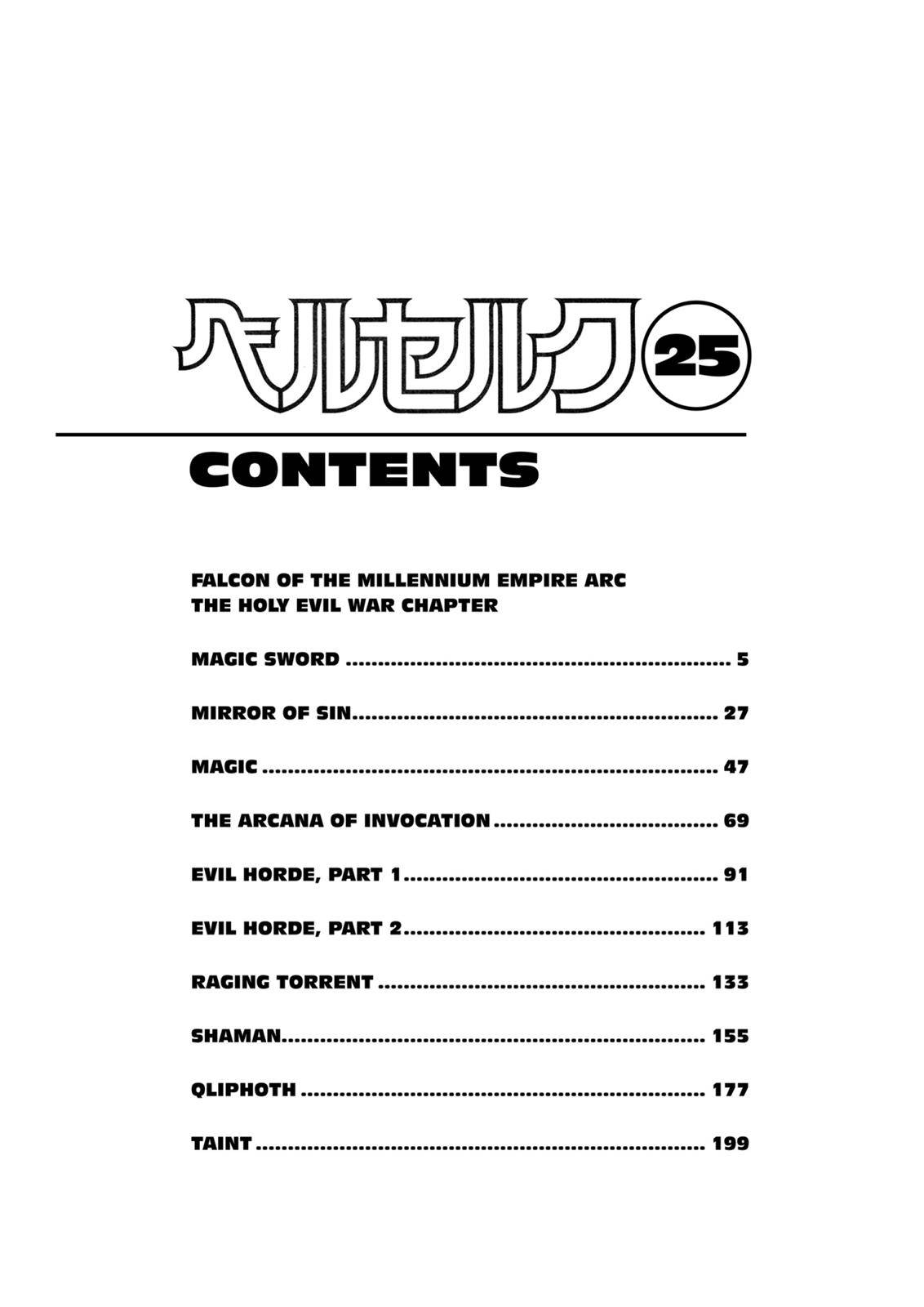 Read Berserk Manga Online