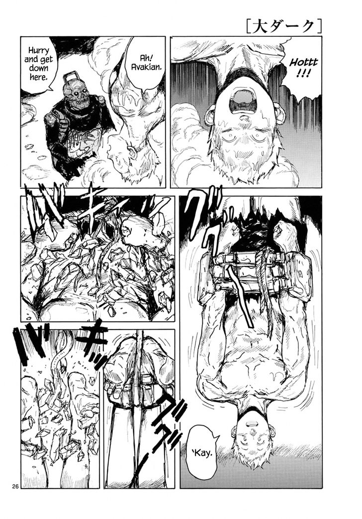Read Dai Dark Manga Online