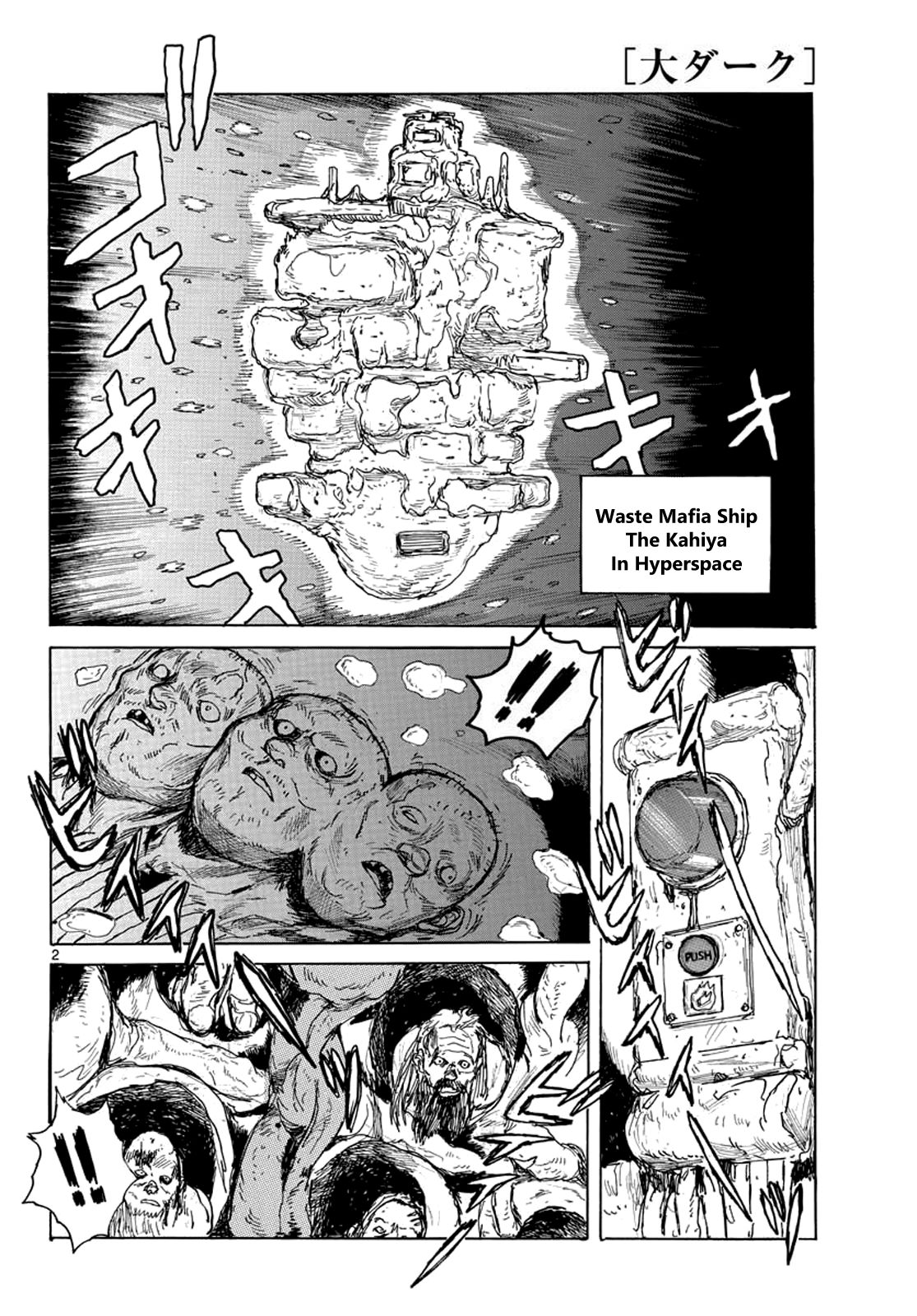 Read Dai Dark Manga Online