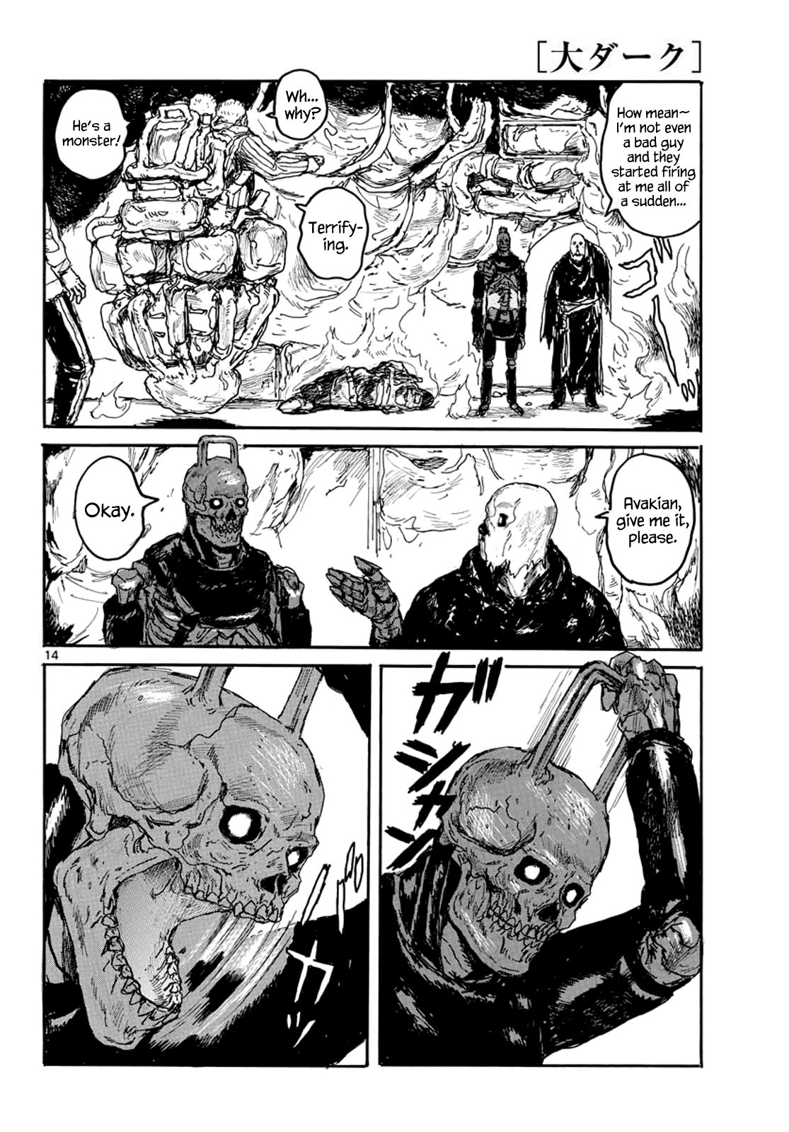 Read Dai Dark Manga Online
