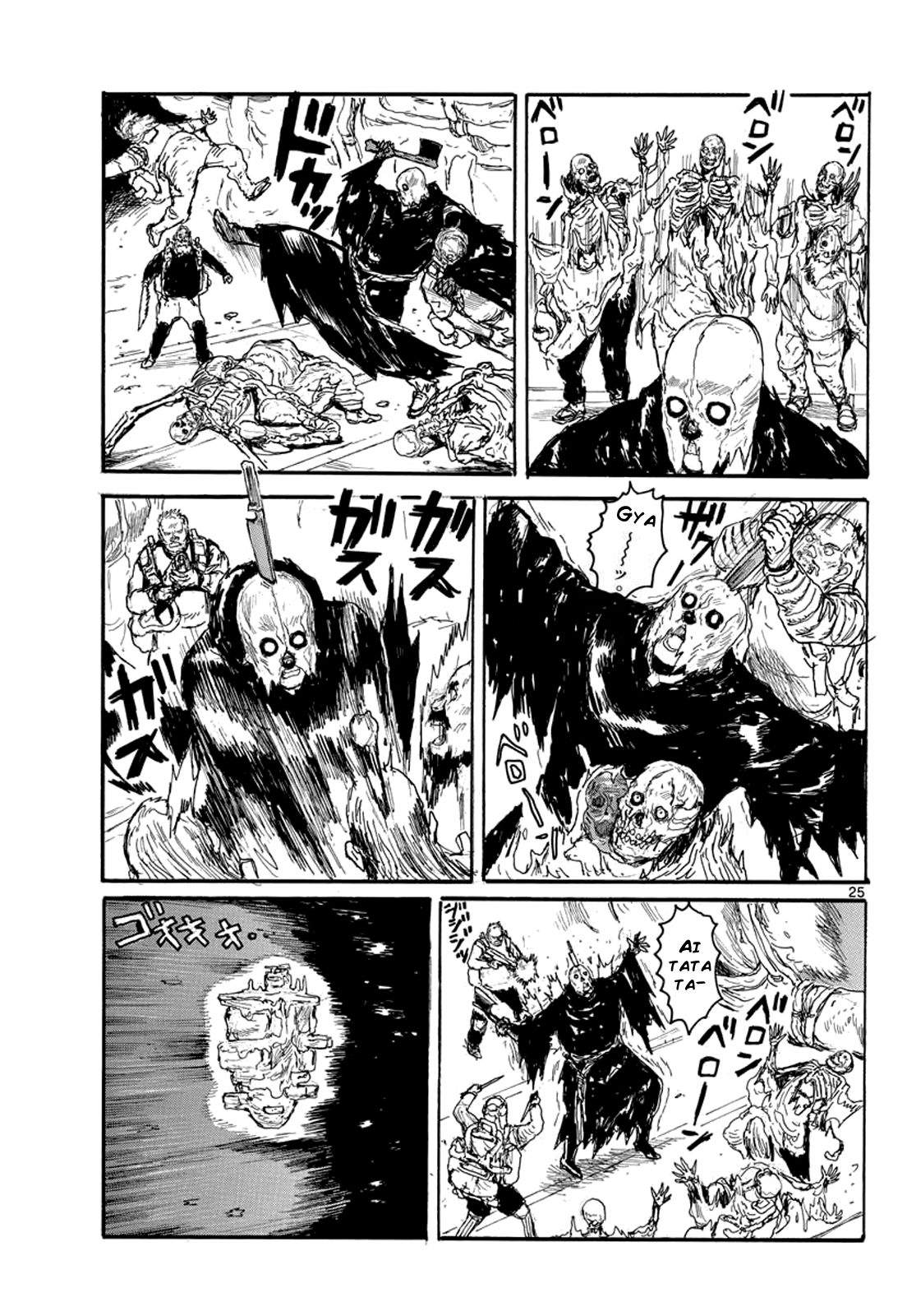 Read Dai Dark Manga Online