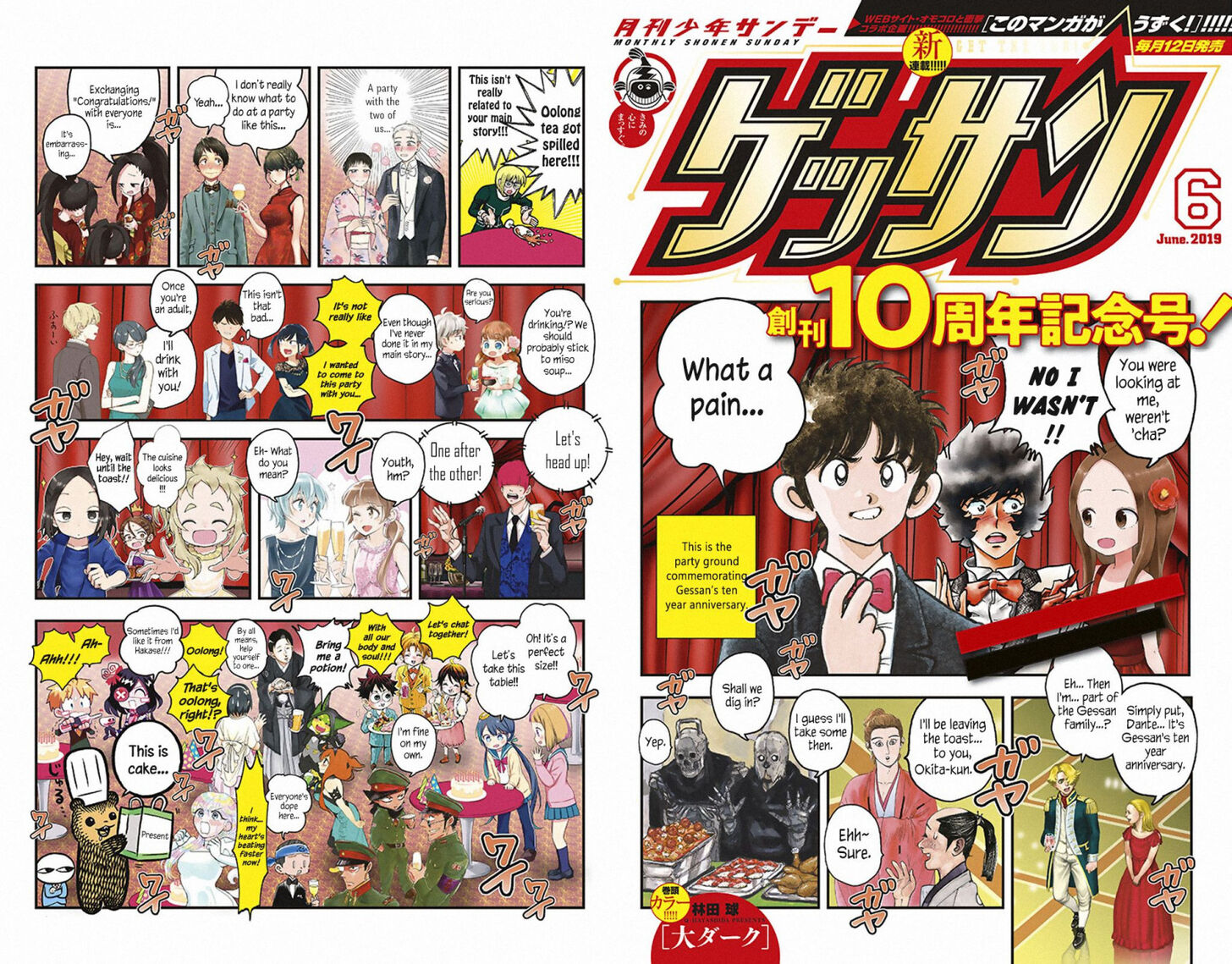 Read Dai Dark Manga Online