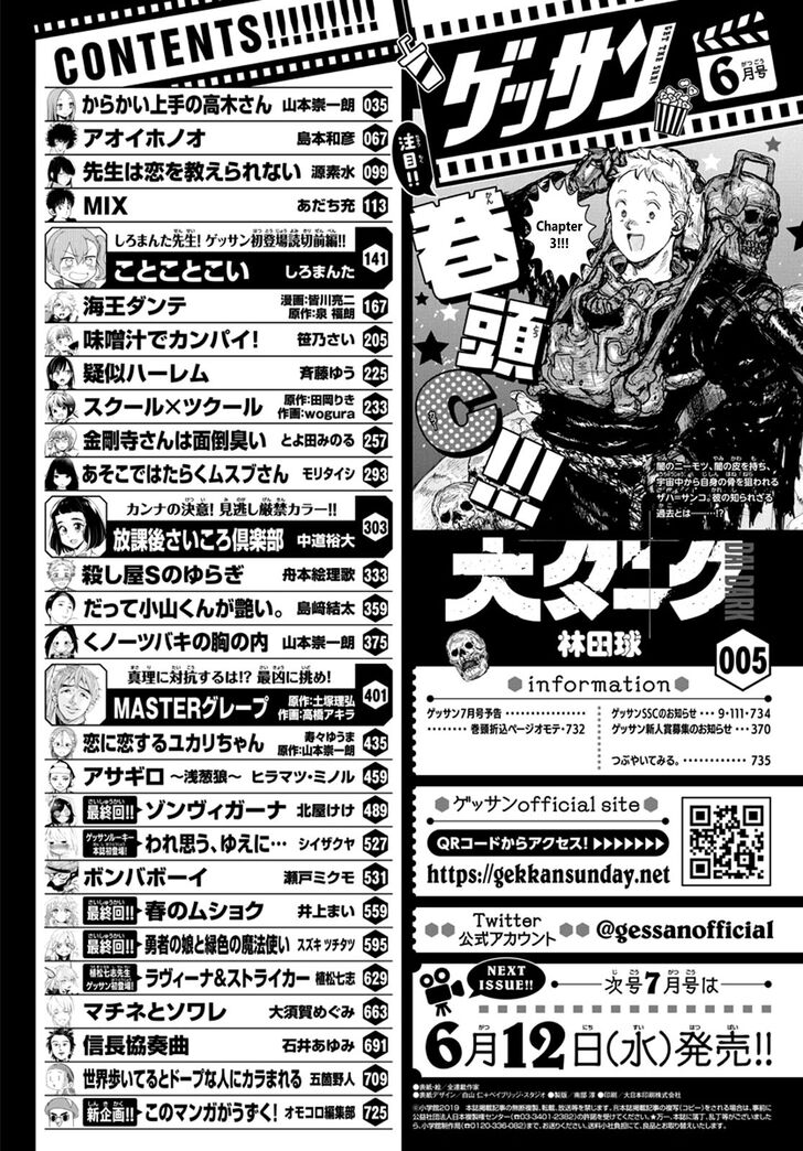 Read Dai Dark Manga Online