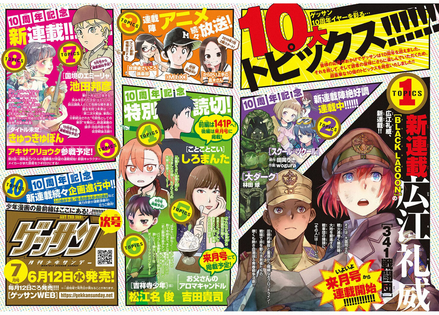 Read Dai Dark Manga Online