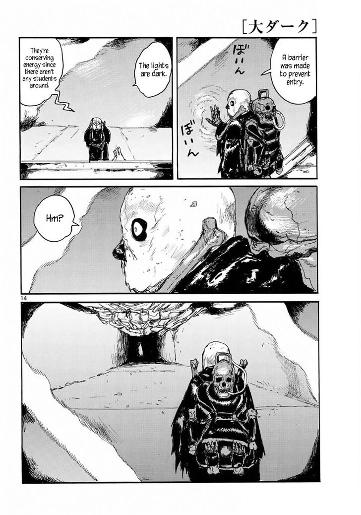 Read Dai Dark Manga Online