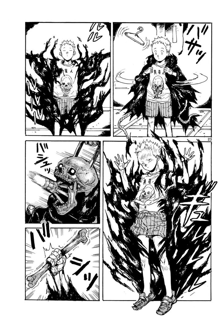Read Dai Dark Manga Online