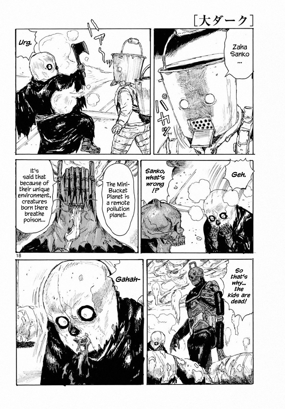 Read Dai Dark Manga Online