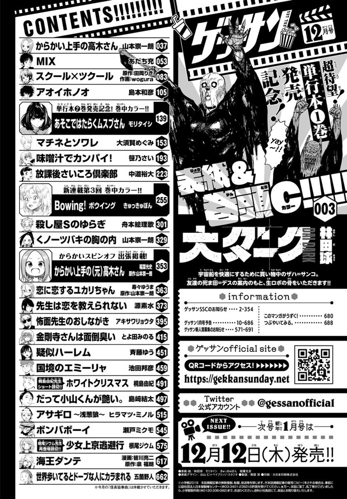 Read Dai Dark Manga Online