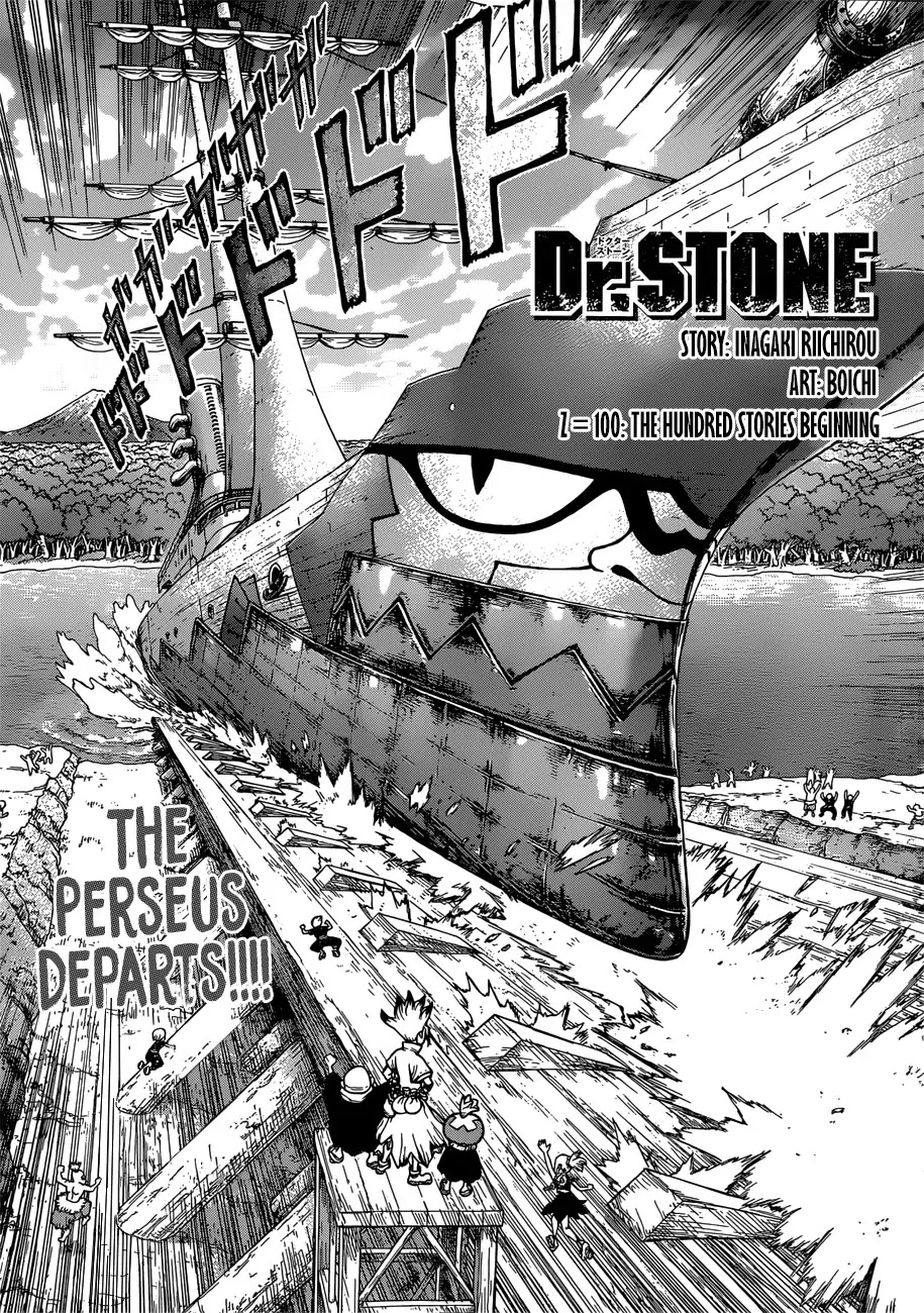 Read DrStone Manga Online