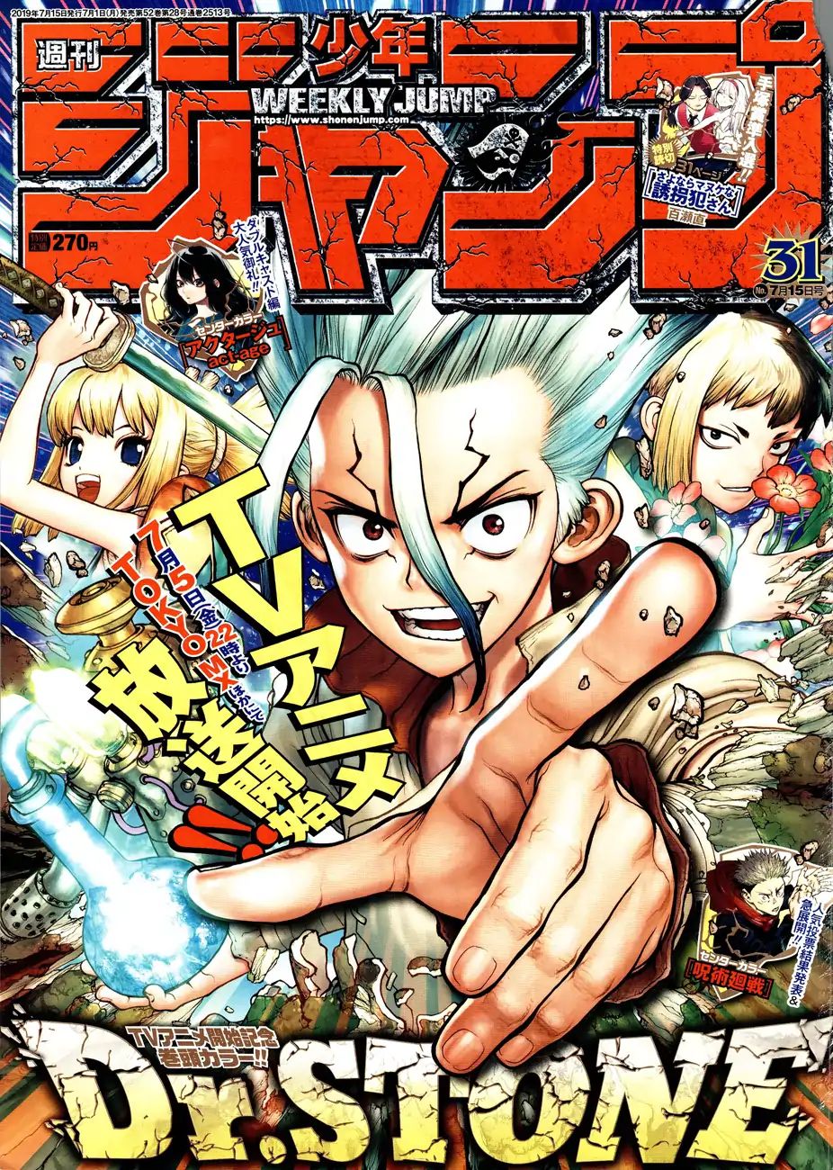 Read DrStone Manga Online