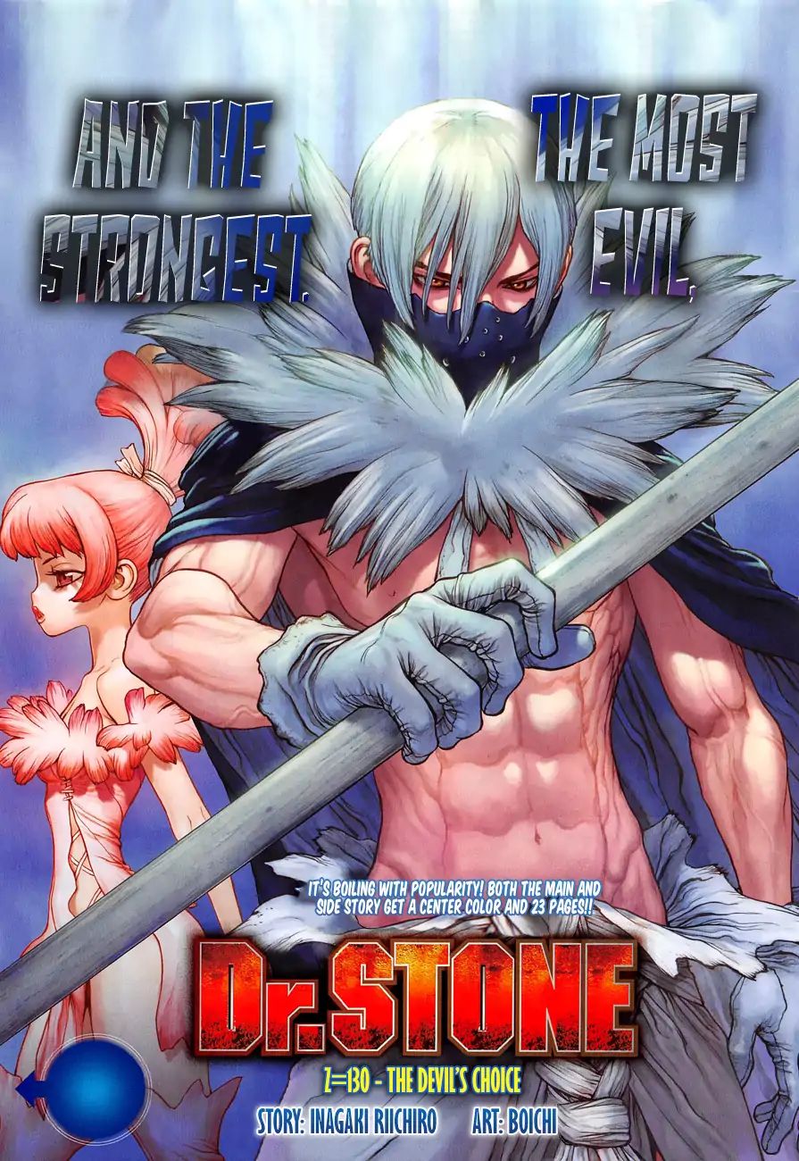 Read DrStone Manga Online