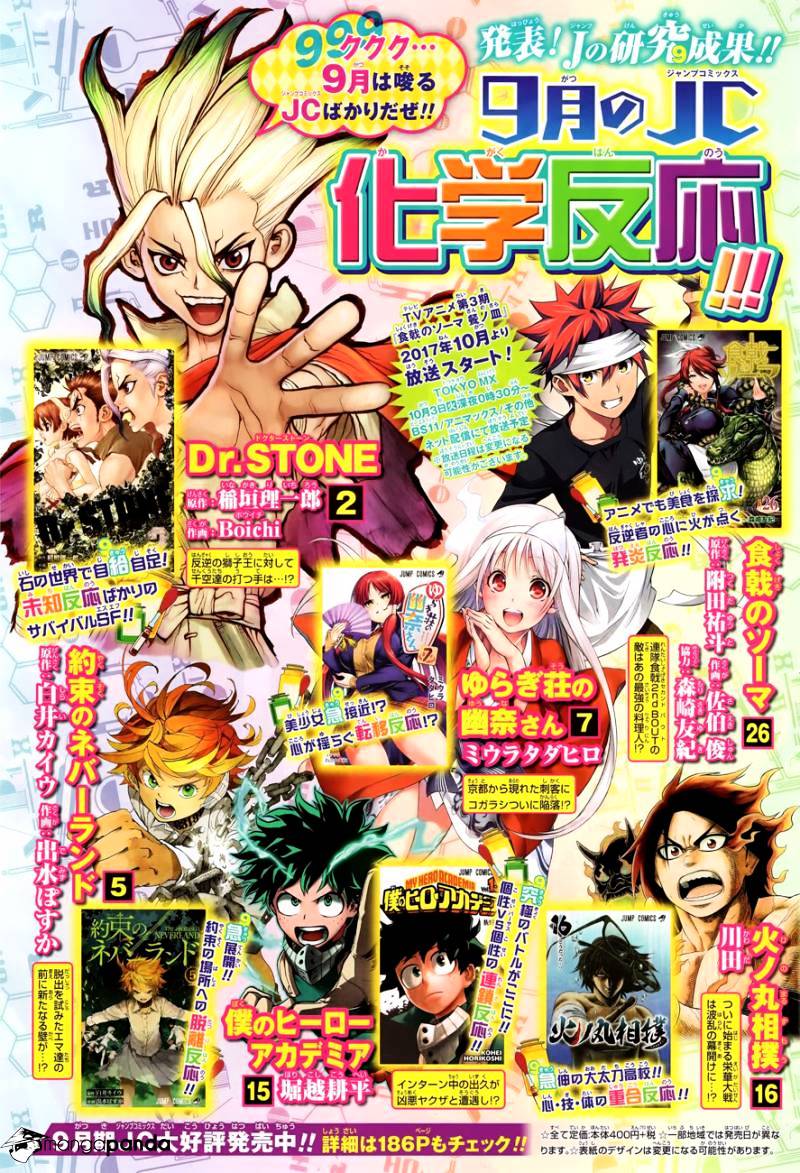 Read DrStone Manga Online